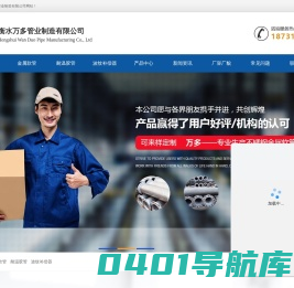 金属软管-不锈钢金属软管-耐温胶管厂家-衡水鑫联管业