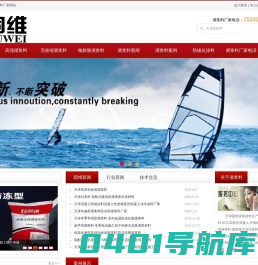天津灌浆料厂家_滨海新区路面快速修补料_塘沽开发区灌浆料_天津固维灌浆料
