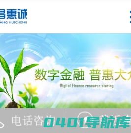 恒友汇官网-恒以致远，昌盛中华