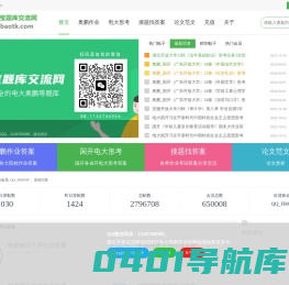 雅宝题库交流网-奥鹏电大开放大学形考在线离线作业答案 -  雅宝电大奥鹏国开
