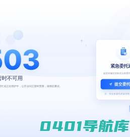 搜索结果-bosihu