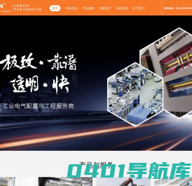 工业AI视觉检测 AI智能质检系统 PLC控制柜生产厂家 数字化工厂 尤劲恩(上海)信息科技有限公司官网