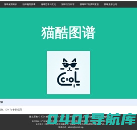 每日必应壁纸-mcool-每日一图，领略世界之美