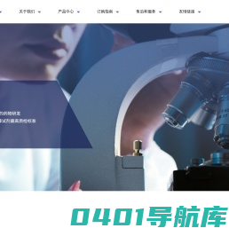 扬州市普林斯医药科技有限公司--醇醚化合物|醛酮化合物|氨基化合物|含卤素化合物|杂环化合物