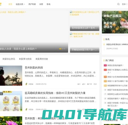 刺梨之家 - 刺梨产业资讯信息交流中心