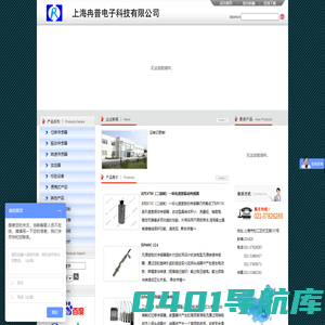上海冉普电子科技有限公司-振动、位移、转速传感器及相关配套产品专业制造！