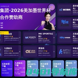 保全首页 jiuzhoupan.com