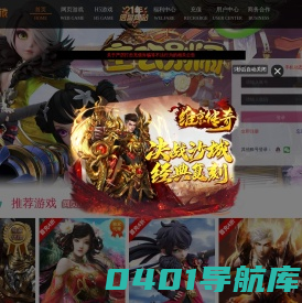 飞碟游戏网