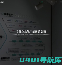 UI设计_UE设计-北京UPP创新设计公司