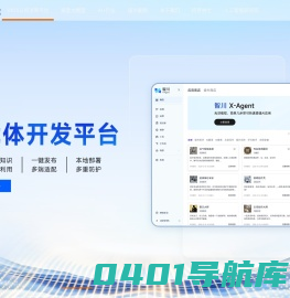 首页_中科闻歌-解析复杂数据，AI辅助决策