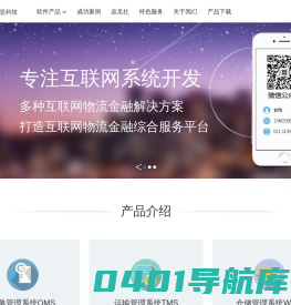 阁为信息科技