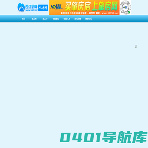 肇庆西江明珠,肇庆人才招聘,肇庆明珠资讯网,肇庆招聘,肇庆人才,肇庆人力资源,肇庆人才市场,肇庆简历,肇庆招聘信息,肇庆人才热线,肇庆人才信息,肇庆求职,肇庆工作,肇庆招工