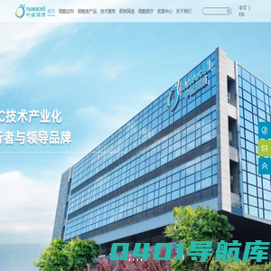 中盛溯源生物科技有限公司