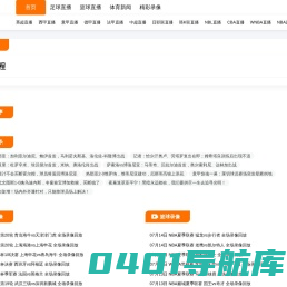 300米障碍器材_室外健身器材_舞蹈把杆_篮球架厂家-胜川体育器材