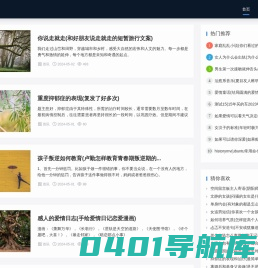 【心理咨询】- 专业的心理咨询网，汇集心理咨询、情感咨询、心理专家、心理资讯等知识！