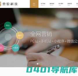 上海营锐信息科技有限公司