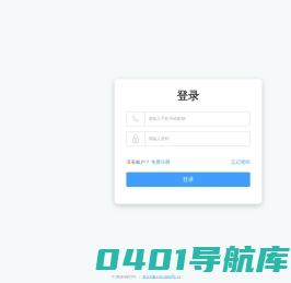 安全易视 - 网络安全意识教育平台 - Powered By EduSoho