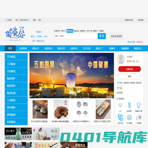 陶瓷谷-陶瓷产业链领跑者，专业网站。