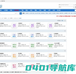 论坛 -  电视包装网 -  Powered by Discuz!