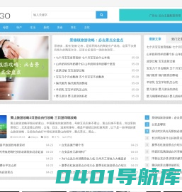认知网 - 我们致力于专业的生活百科知识门户网站