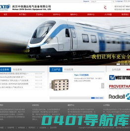 中信通达