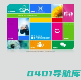 北京创意支点广告有限公司