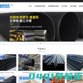 pe双壁波纹管材_hdpe双壁波纹管_hdpe双壁缠绕管_hdpe管材管件厂家