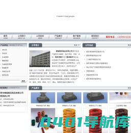 模具配件_模具弹簧_五金模具配件_五金模具弹簧_冲针_模架_模配_导柱 - 广东精瑞模具制品有限公司