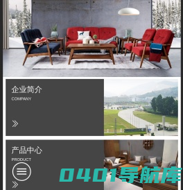 东莞科美滋进出口有限公司