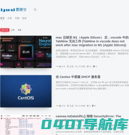 爱颜兮 - 在平凡中追求极致