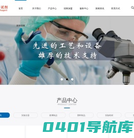 江苏专业化学试剂供应商_江苏久亿电子材料科技有限公司
