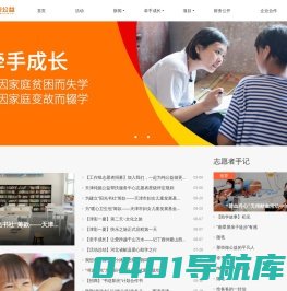 天津纯公益,天津纯懿公益帮扶服务中心,天津纯懿社会工作服务中心