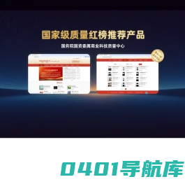 清渟科技