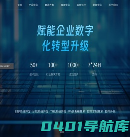 首页_成都凌鹏科技有限公司官方网站