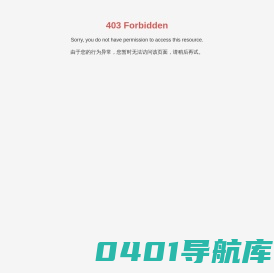深圳市百泰实业股份有限公司