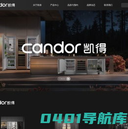 广东凯得智能科技股份有限公司