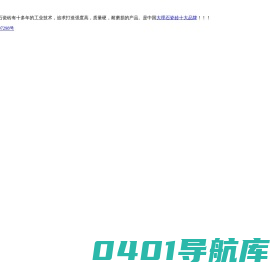 迈森英伦瓷砖