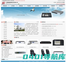 上海盈诚网络科技有限公司_宝马4s店弱电系统_上海监控_上海监控安装_监控摄像机_安全防范_背景音响_上海门禁