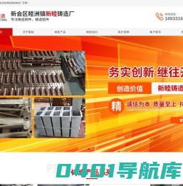 铸造铝件|离心铸造厂|新会区睦洲镇新睦铸造厂