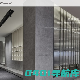 温州华奇家具有限公司-Limitless 利米缇思官网
