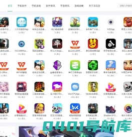 手机游戏下载-手机软件下载APP-「乐玩谷新区手游网」
