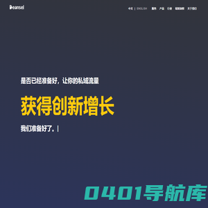 鼎栈信息科技官网