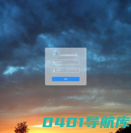 山东拙诚智能科技