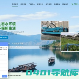 常州市世普渔业机械有限公司