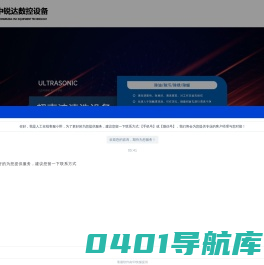 磁力抛光研磨机_超声波清洗机厂家_去毛刺设备-中锐达数控