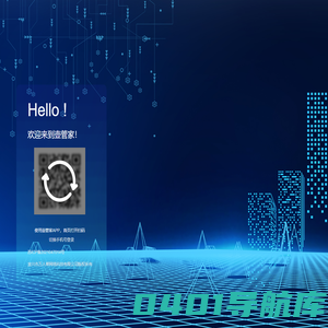 壶管家