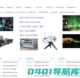 上海佐策信息科技有限公司