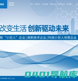上海明波通信技术股份有限公司