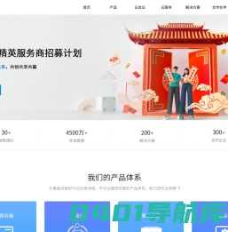 华为云-德发-华为云伙伴能力中心