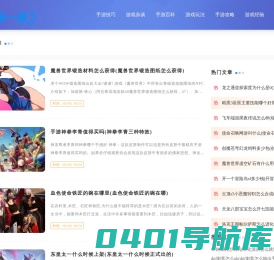 智家手游网